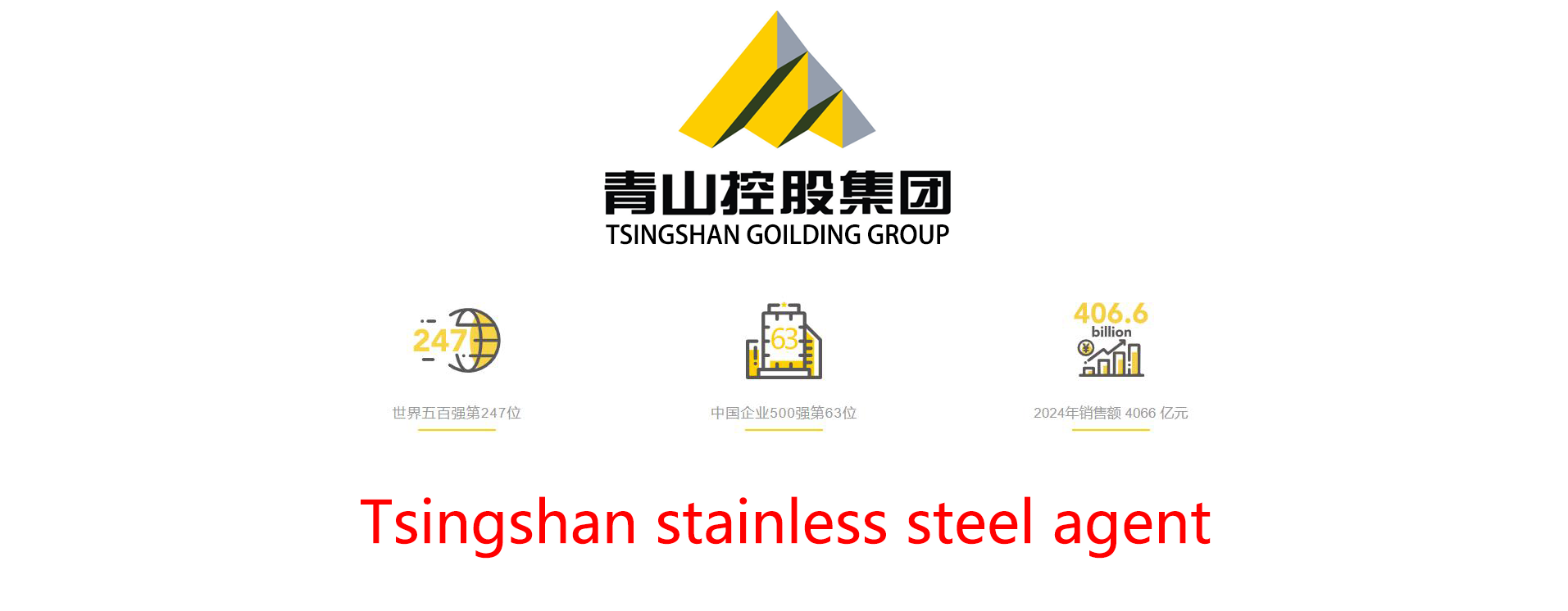 TSINGSHAN