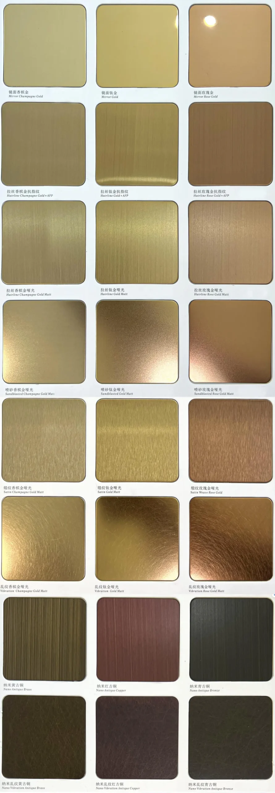 Stainless Steel PVD Color Coated Sheet