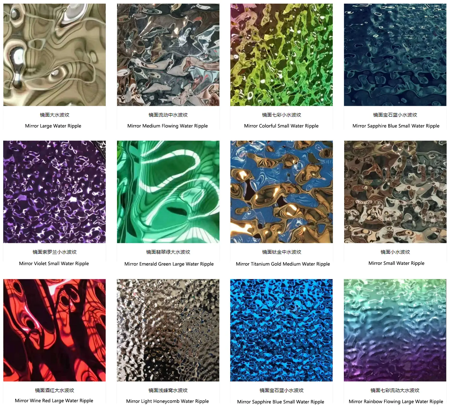 Stainless Steel PVD Color Coated Sheet